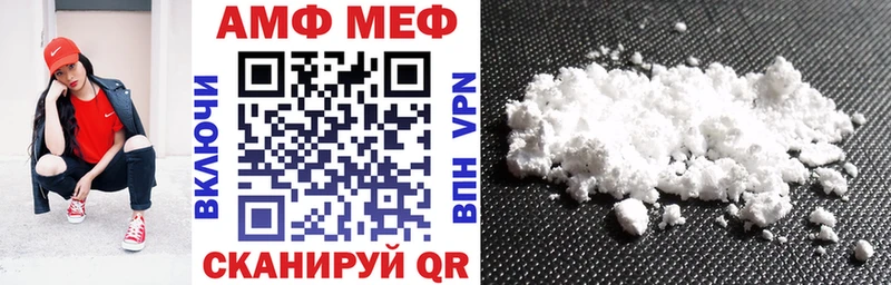 АМФ Розовый  продажа наркотиков  Тамбов 