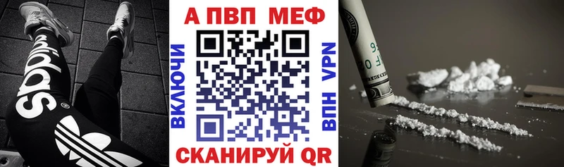 A PVP VHQ  omg рабочий сайт  Тамбов 