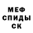 Метадон мёд Greta Ramasodi