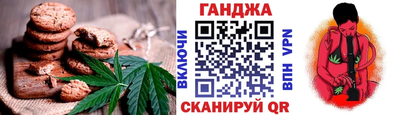 Canna-Cookies марихуана  Тамбов 