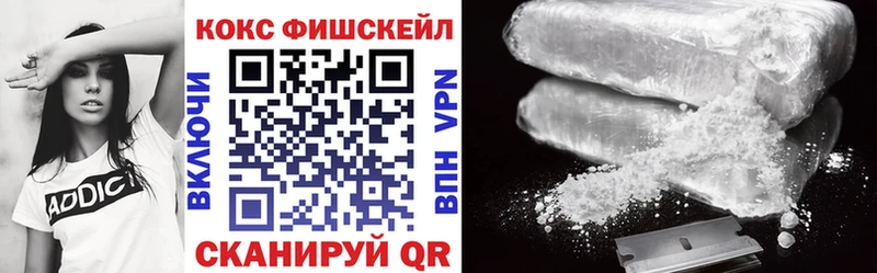Cocaine Боливия  Тамбов 