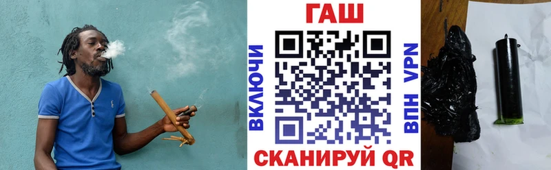 Гашиш hashish Тамбов