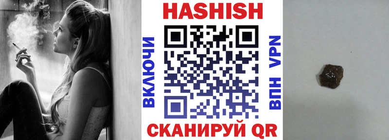 ГАШ 40% ТГК  Тамбов 