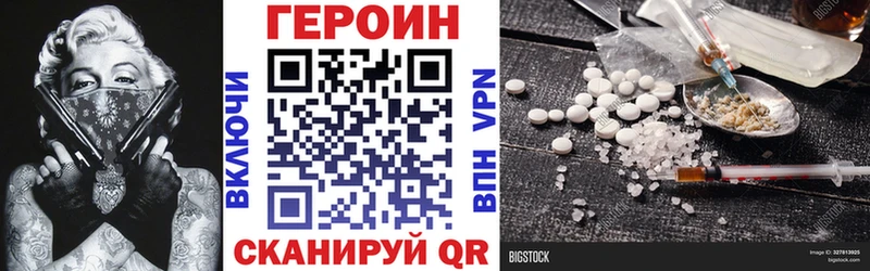наркота  Тамбов  Героин герыч 