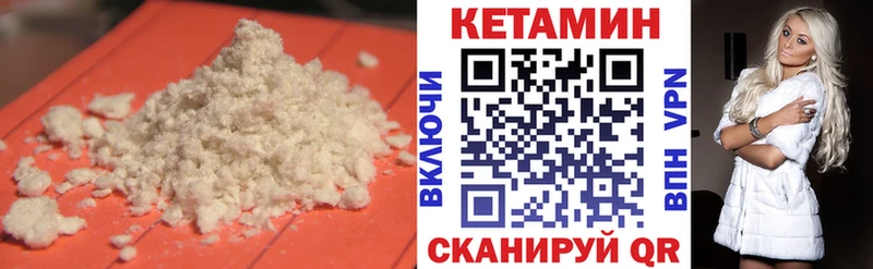 ОМГ ОМГ маркетплейс  продажа наркотиков  Тамбов  Кетамин VHQ 