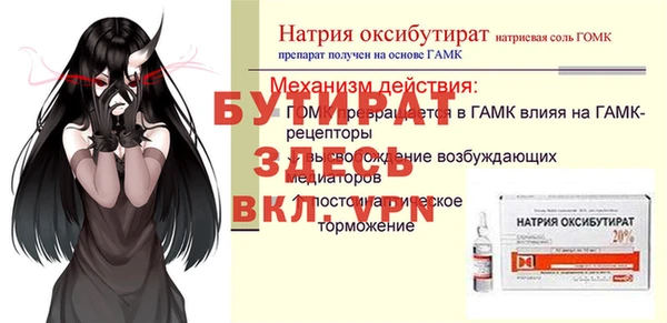 молекула духа Алексин