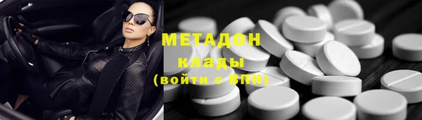 молекула духа Алексин