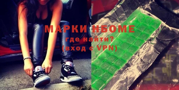 молекула духа Алексин