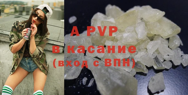 молекула духа Алексин