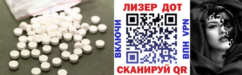 дарнет шоп  Тамбов  LSD-25 экстази ecstasy 