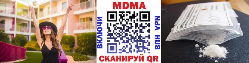 МДМА VHQ  Тамбов 