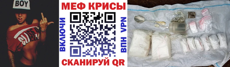 darknet официальный сайт  закладка  mega   Тамбов  Меф кристаллы 