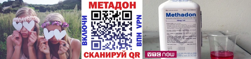 даркнет сайт нарко площадка клад Метадон VHQ Тамбов