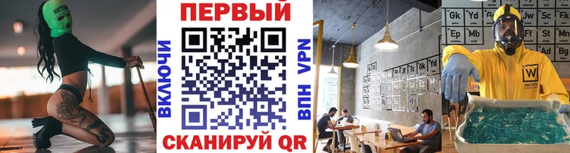 МЕТАМФЕТАМИН кристалл Тамбов