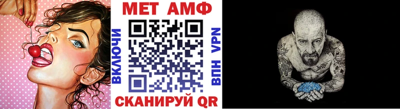 МЕТАМФЕТАМИН кристалл  Тамбов 