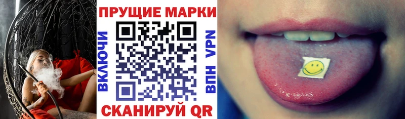 Марки N-bome 1,8мг  магазин  наркотиков  Тамбов 