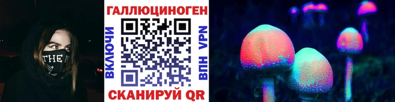 купить наркотик ОМГ ОМГ онион Галлюциногенные грибы MAGIC MUSHROOMS Тамбов